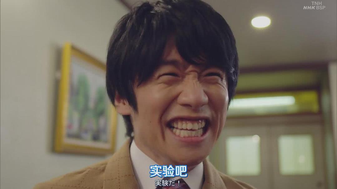 风间俊介个人资料写真作品