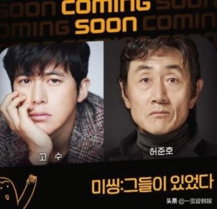 ​金智秀结婚了吗（看了又看与金智秀是一对）