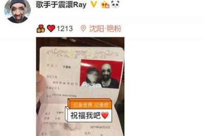 ​毛孩的老婆叫什么 嫁给这样一个男人能得到幸福吗