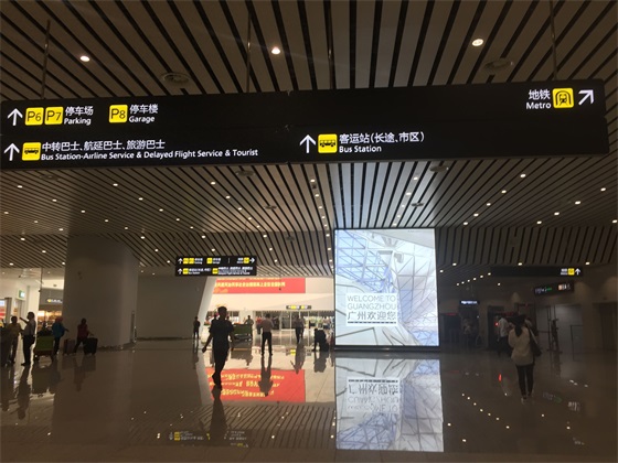 国内最新最美空港——广州白云机场T2航站楼