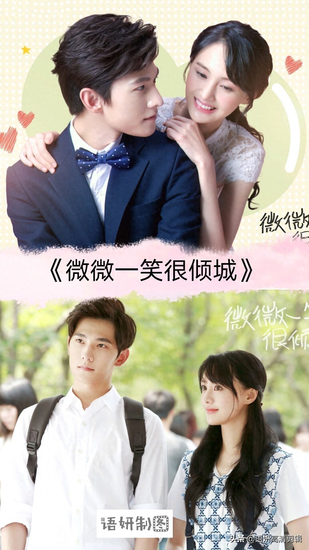 21部让人怦然心动的初恋电视剧，你看过哪几部？哪一部最甜？