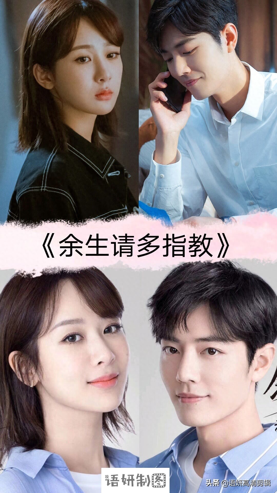 21部让人怦然心动的初恋电视剧，你看过哪几部？哪一部最甜？