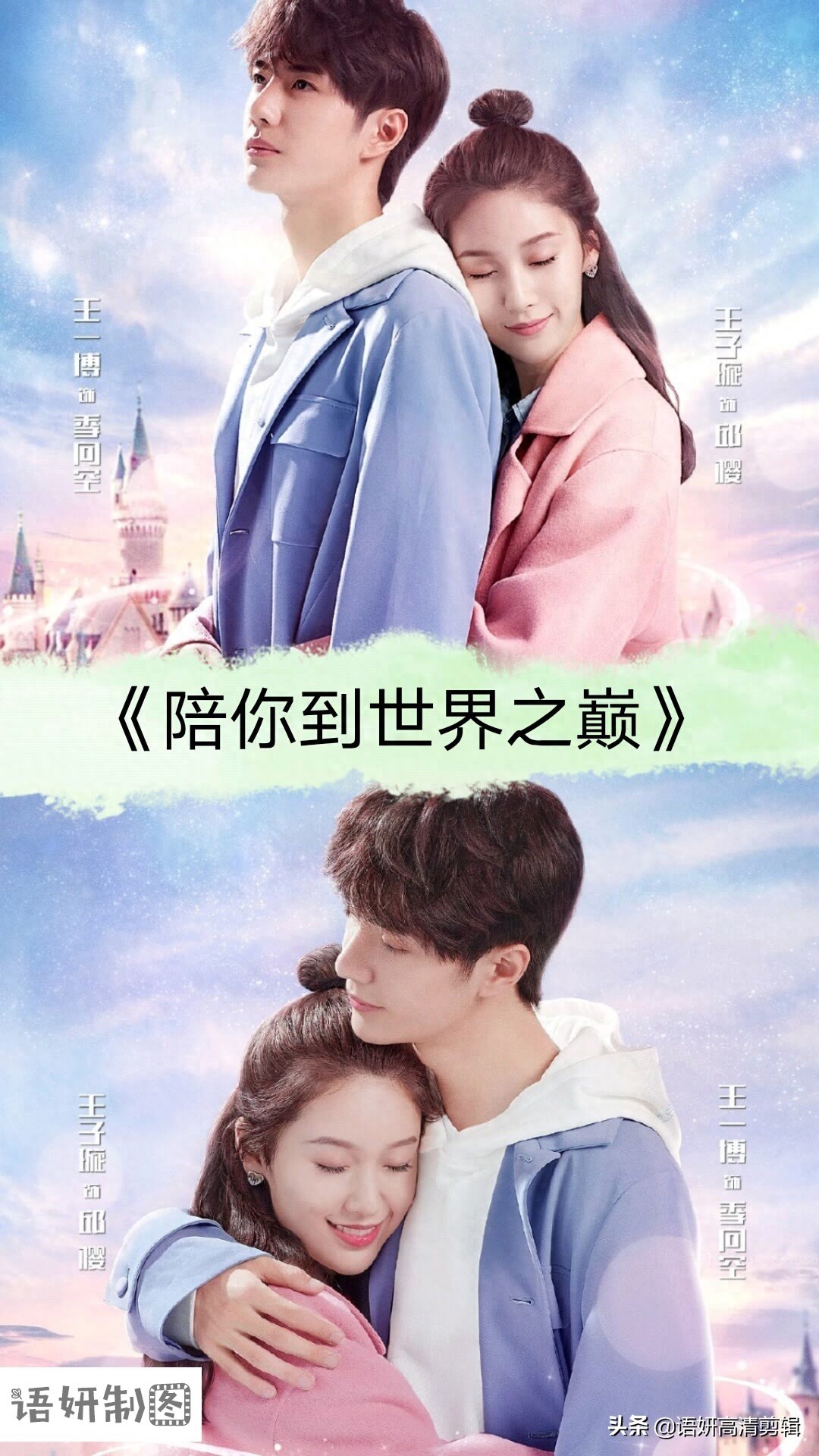 21部让人怦然心动的初恋电视剧，你看过哪几部？哪一部最甜？