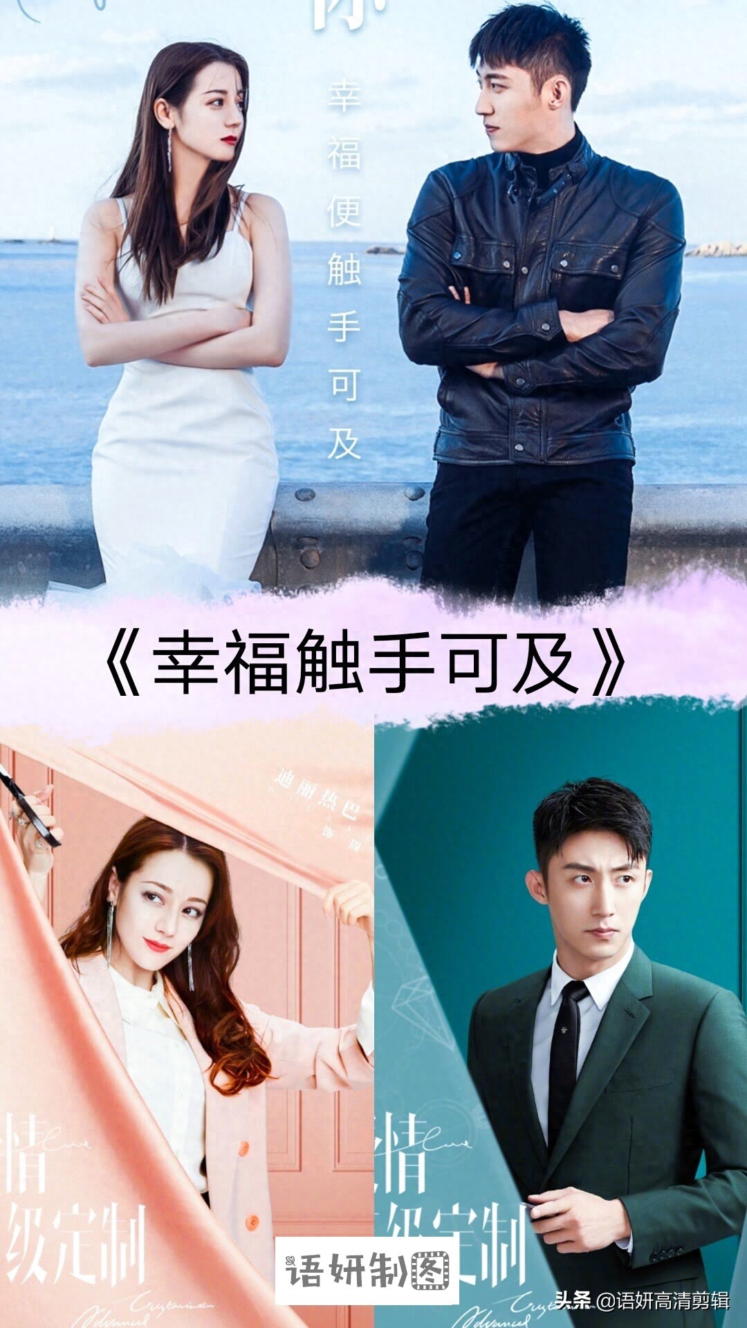 21部让人怦然心动的初恋电视剧，你看过哪几部？哪一部最甜？