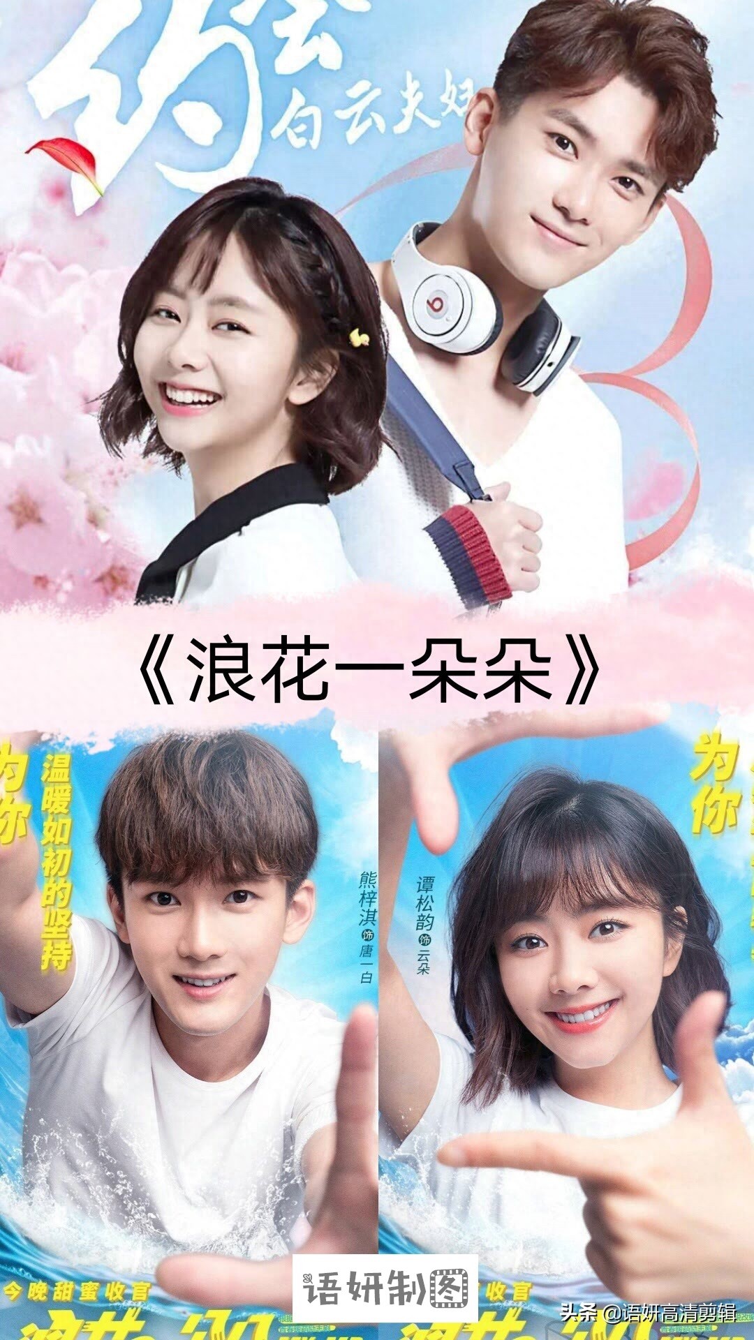 21部让人怦然心动的初恋电视剧，你看过哪几部？哪一部最甜？