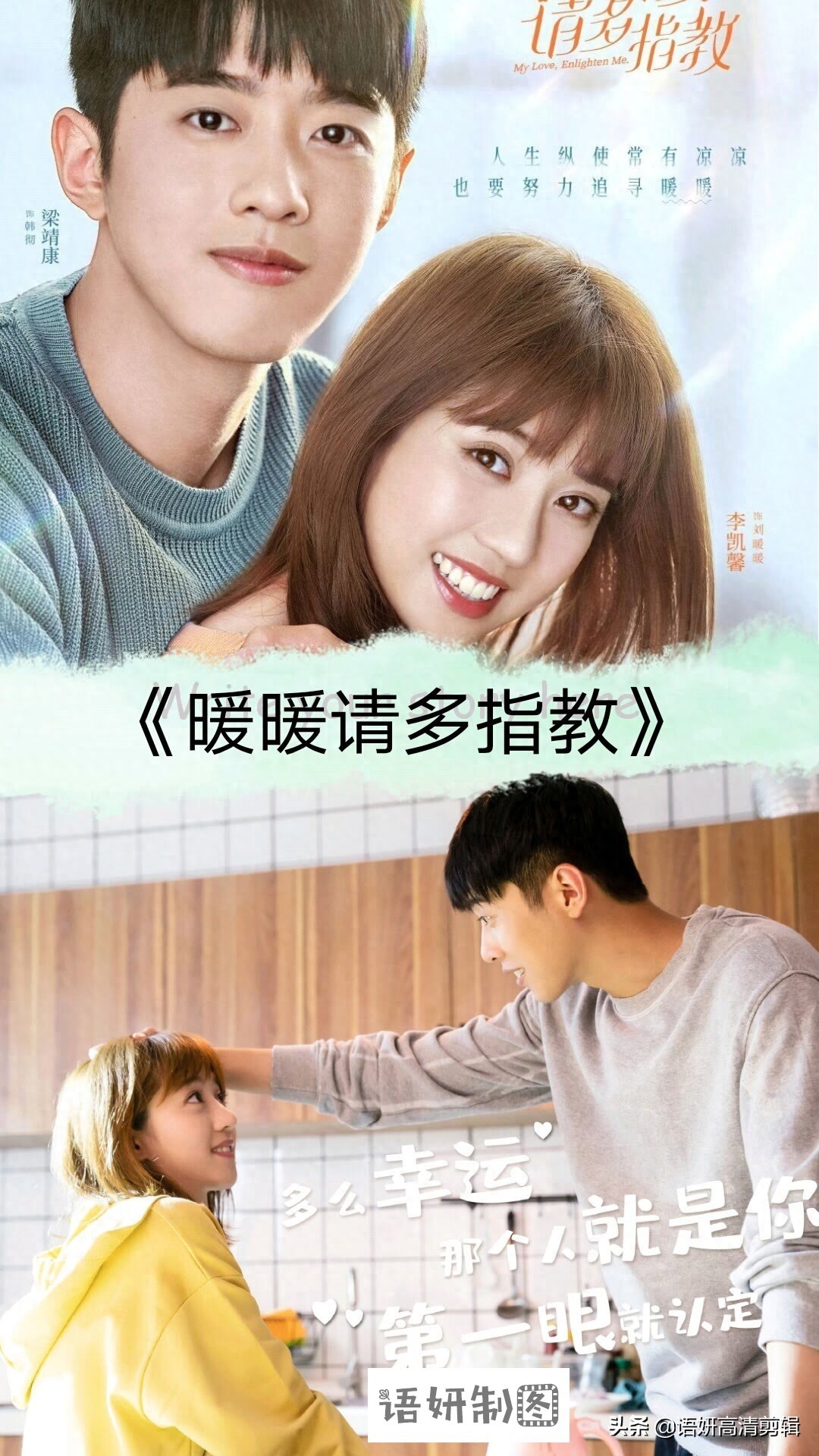 21部让人怦然心动的初恋电视剧，你看过哪几部？哪一部最甜？