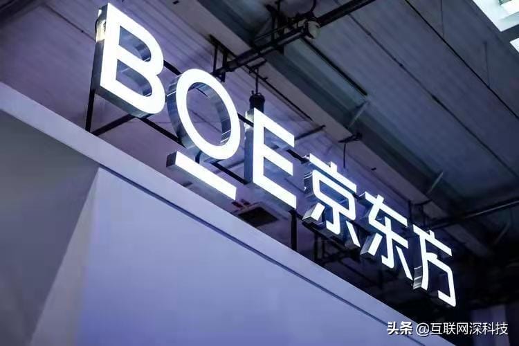 京东方与华星光电的屏哪个好（京东方和华星光电的屏幕哪个好些）