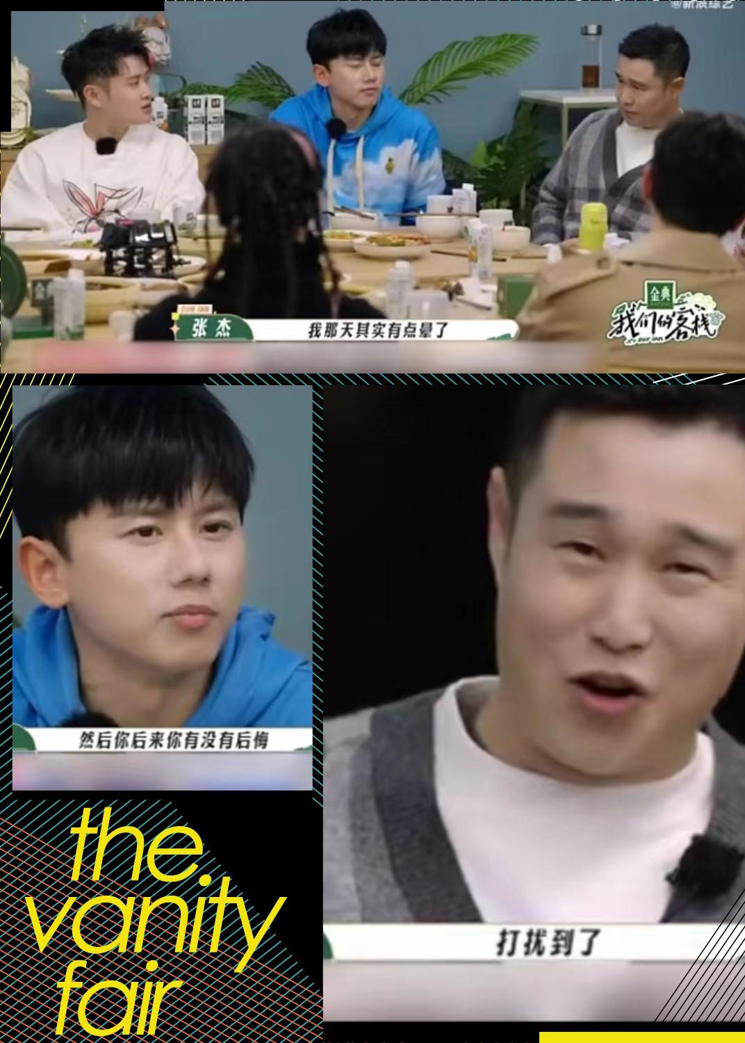 洞房花烛张杰竟然抛下谢娜和他彻夜畅谈? 这是偶像剧秒切喜剧啊!