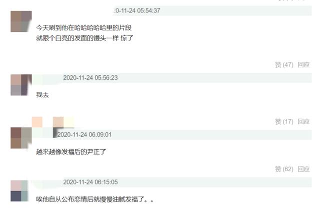 鹿晗变胖过程（截图脸变圆有点油腻）(4)