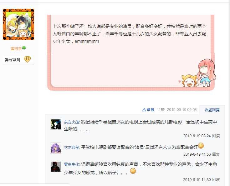 千与千寻汤婆婆配音(千与千寻里汤婆婆的配音)