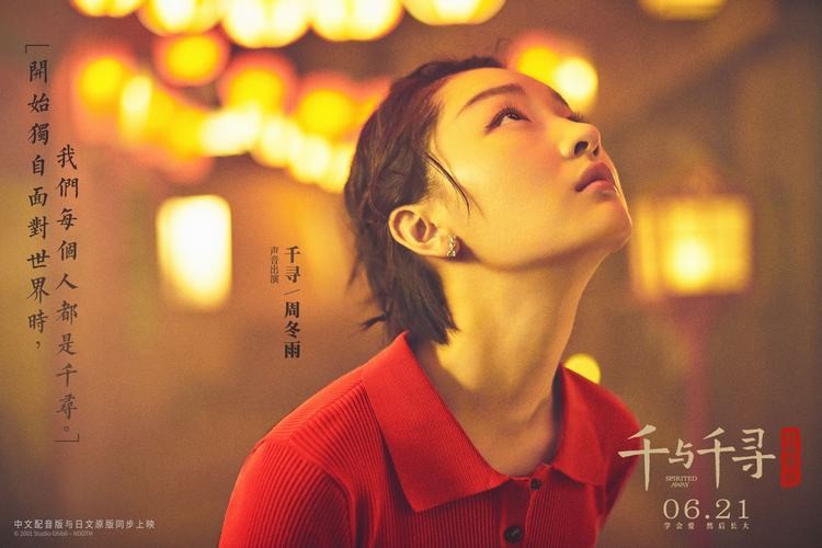 千与千寻汤婆婆配音(千与千寻里汤婆婆的配音)