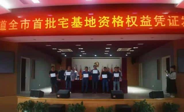 农村房屋能否自由买卖（怎么合法买农村房子）