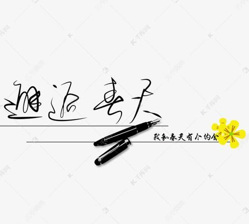 邂逅，是什么意思