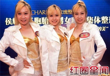 侯耀华三胞胎侄女整容原因内幕曝光