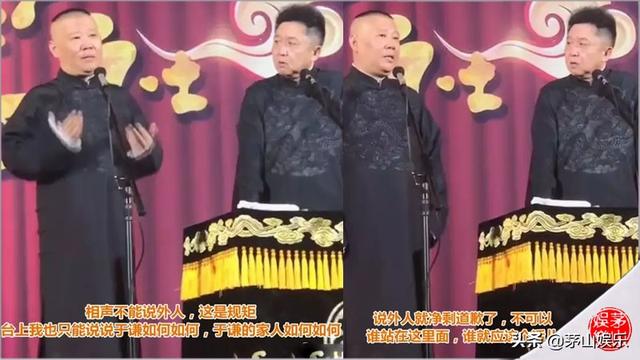 历史中的张云雷(被张云雷侮辱2位女性京剧大师)(8)