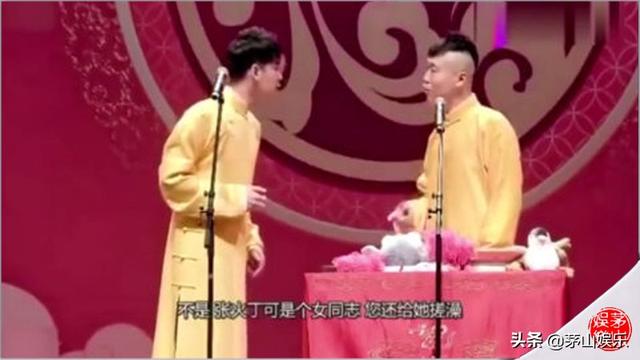 历史中的张云雷(被张云雷侮辱2位女性京剧大师)(2)