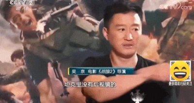 ​最近突然爆火采访！吴京说：坦克是没有后视镜的——这句话为啥会被网友喷？