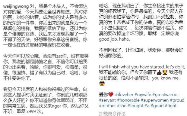 女星江倩龄因车祸离开,隐婚丈夫首度露面,告别仪式上泣不成声