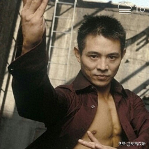 中华武术30年最具武术影响力人物 -李连杰