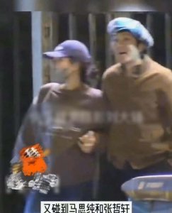 ​马思纯张哲轩约会被拍！女方费力调座椅，男方无动于衷只管享受？