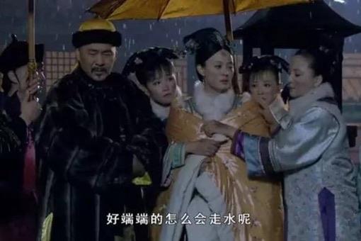 历史走水了是什么意思，明明是失火为什么叫走水?  1