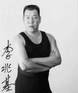 ​演员李兆基去世四大恶人之一