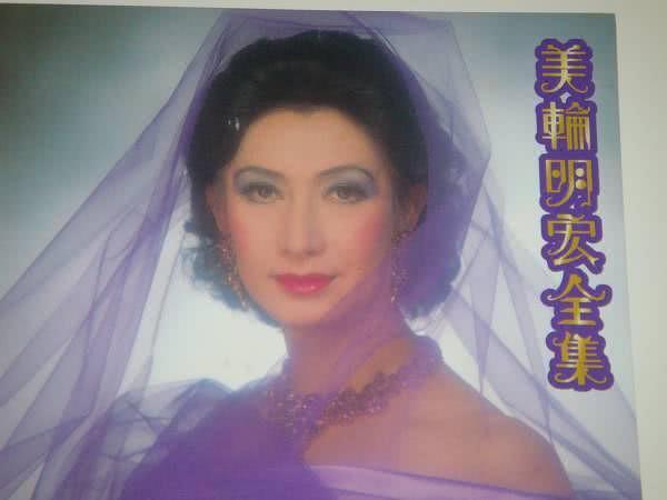 美轮明宏个人资料写真作品