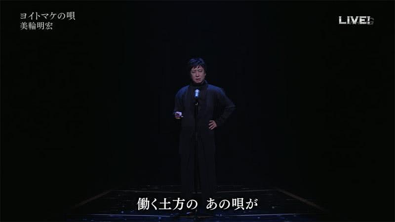 美轮明宏个人资料写真作品