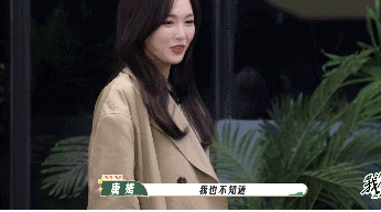 我们的客栈：激活唐嫣，去掉煽情，吴彤可算是开窍了