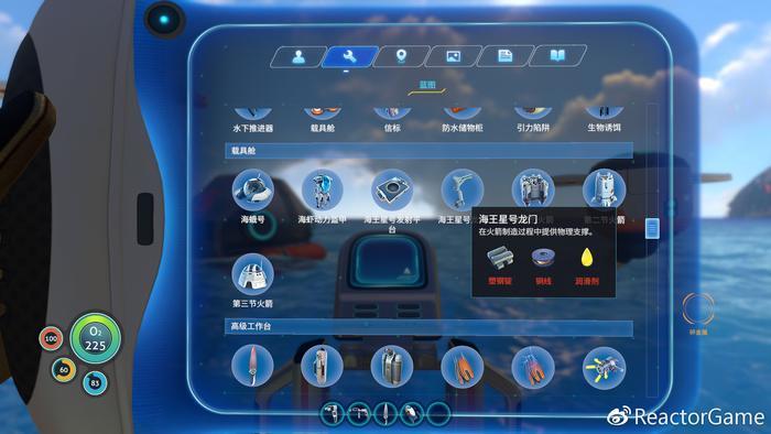 【深海迷航】海底两万里?独眼巨人号潜艇详细解析解析