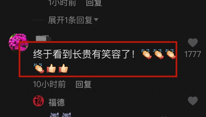 王小宝真的逝世了吗（王小宝终于走出失去大脚的悲痛）