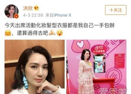 张丹峰出轨门(洪欣亲吻张丹峰) 张丹峰 洪欣 第1张