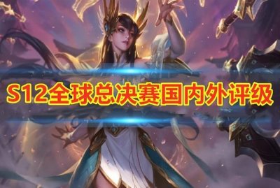 ​阿P谈LPL，两队翻车，两队最难对付！网友调侃：你是我的快乐源泉