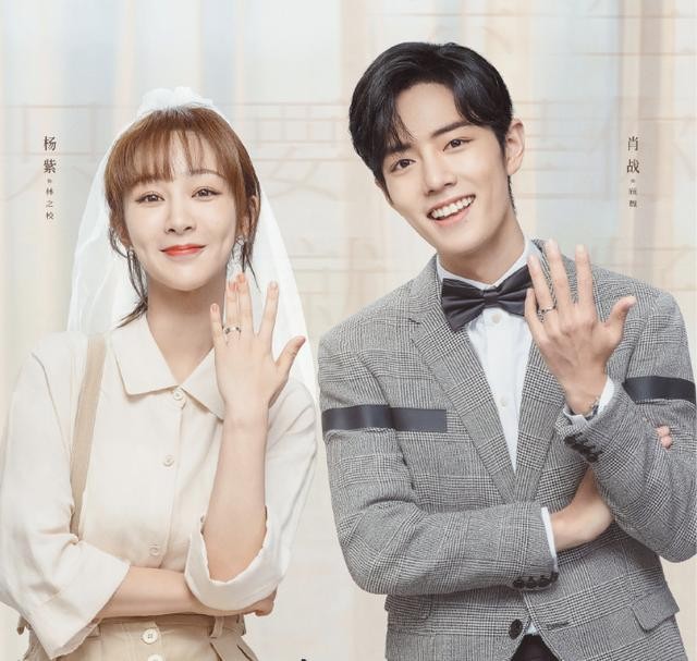 杨紫和老公结婚照片（余生夫妇婚纱照曝光）