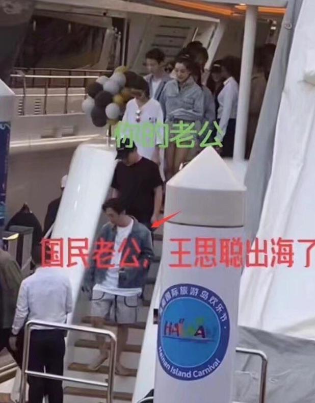 王思聪生日聚会被拍（王思聪生日派对现状）(4)