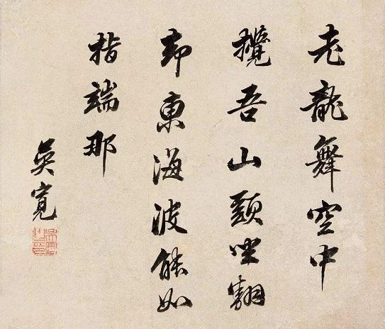 明代官场的温暖面向:吴宽与谢迁,两位状元名臣的感人风度