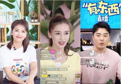 ​为什么越来越多的明星直播带货 直播带货的明星都有哪些