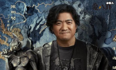 ​王胖子被吴邪说幼稚，陈明昊和朱一龙闹不和？