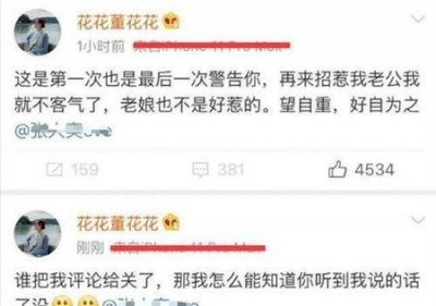 ​张大奕和天猫总裁最新消息(天猫总裁蒋凡与网红张大奕事件后续)