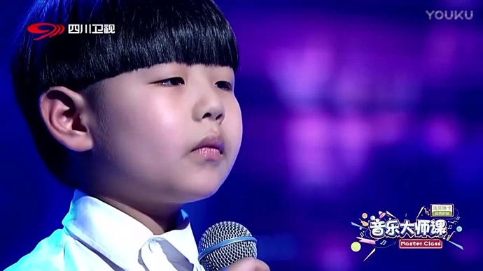 11岁少年翻唱《贝加尔湖畔》