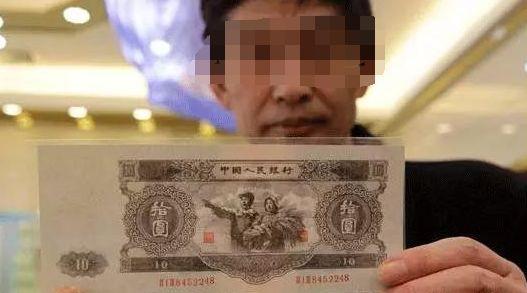 旧版十元旧纸币，这种的价值20万，你有吗？