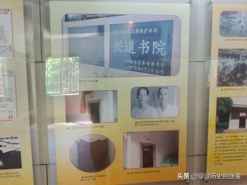 大北山森林公园(大北山革命历史纪念馆和知青楼)