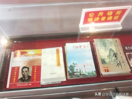 大北山森林公园(大北山革命历史纪念馆和知青楼)