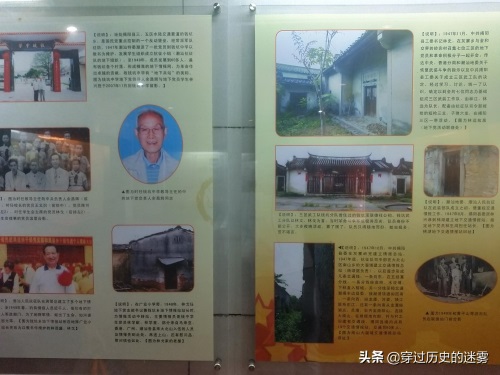 大北山森林公园(大北山革命历史纪念馆和知青楼)