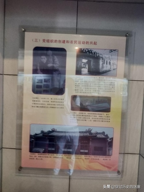 大北山森林公园(大北山革命历史纪念馆和知青楼)