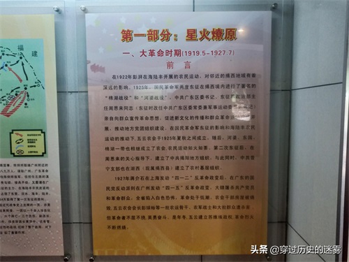 大北山森林公园(大北山革命历史纪念馆和知青楼)