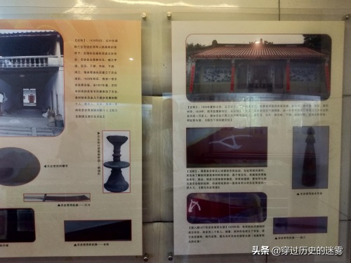 大北山森林公园(大北山革命历史纪念馆和知青楼)