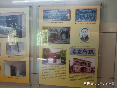 大北山森林公园(大北山革命历史纪念馆和知青楼)