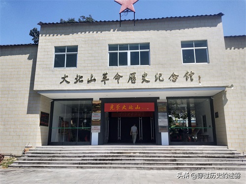 大北山森林公园(大北山革命历史纪念馆和知青楼)