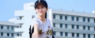 ​章泽天为什么保送清华